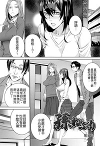 第87页图