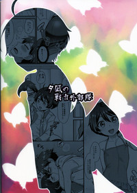 第23頁圖