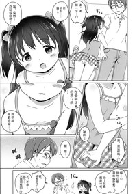 第7頁圖
