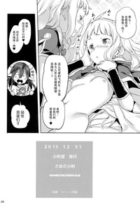 第31页图