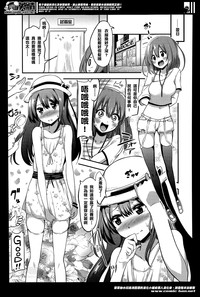 第3页图