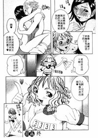 第111页图