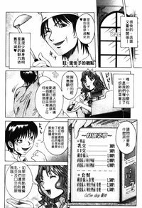 第87页图