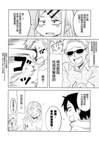 第7页图