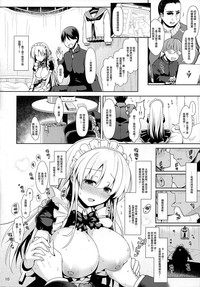 第67页图