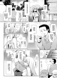 第87页图
