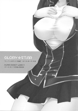 GLORY STAR圖