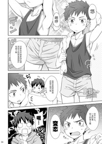 第3頁圖