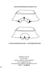 第23页图