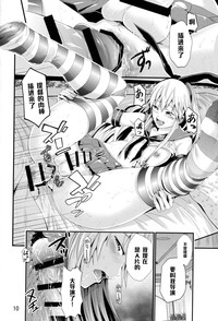 第11页图