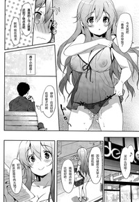 第7頁圖