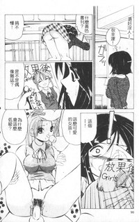 第87頁圖
