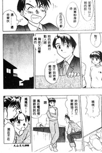 第99页图