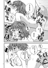 第23頁圖