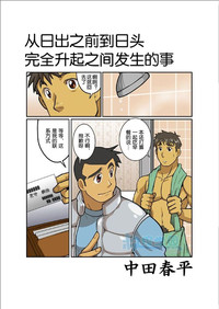 第183頁圖