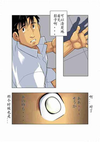 第3頁圖