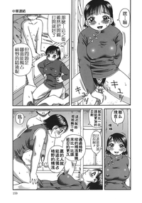 第159頁圖
