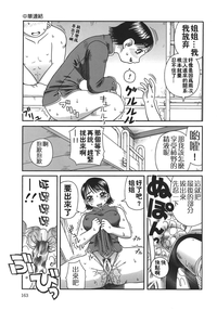第163頁圖