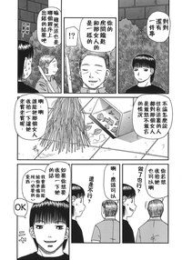 第87頁圖