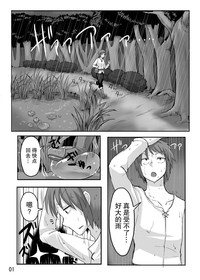 第3页图