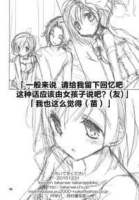 第31页图