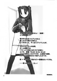 第31页图