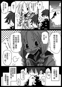 第19页图