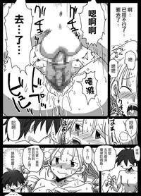 第27页图