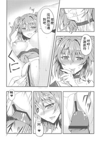 第11页图