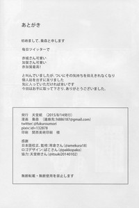 第23页图