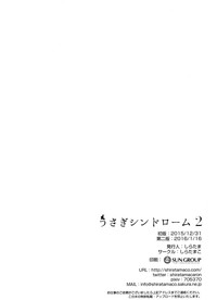 第23页图