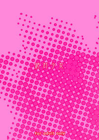 第3頁圖
