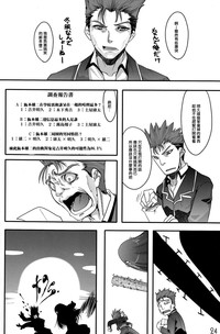 第23頁圖