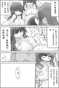 第23页图
