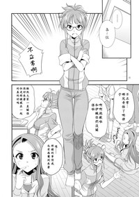 第7頁圖