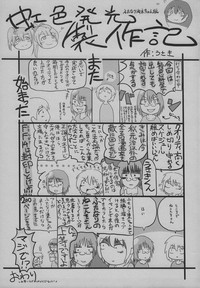 第23页图