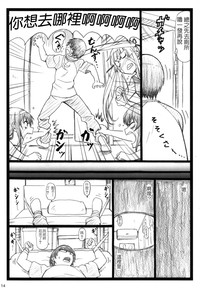 第15頁圖