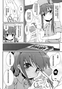 第7页图
