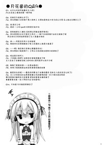 第23页图