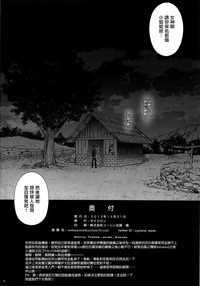 第31页图