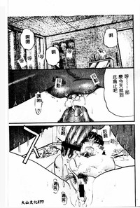 第175頁圖