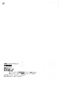 第179頁圖