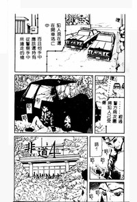 第51頁圖