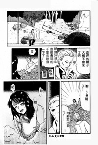 第71頁圖
