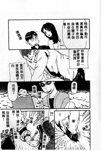 第79頁圖
