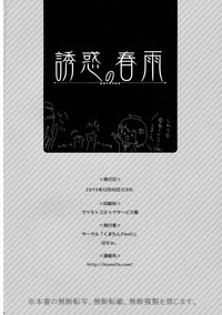 第27页图