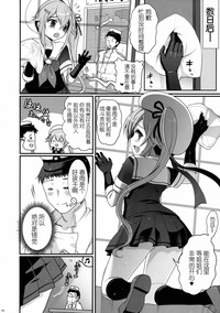 第7页图