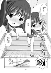 第19页图