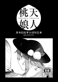 第3頁圖