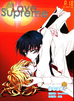 A Love Supreme图